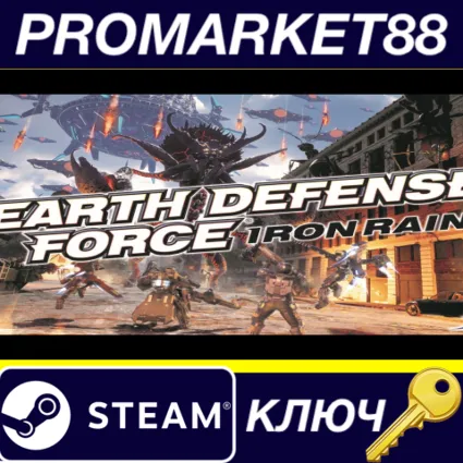 ⭐ Earth Defense Force: Iron Rain Steam КЛЮЧ 🔑 GLOBAL