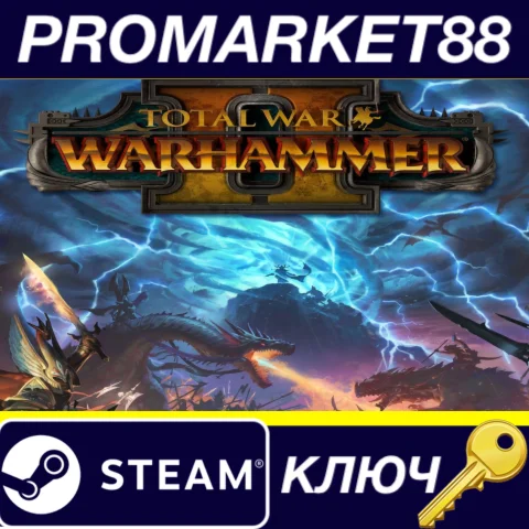 ⭐Total War: WARHAMMER II EMEA Steam КЛЮЧ EU+TR