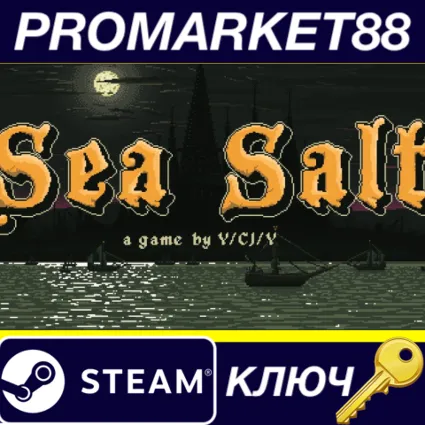 ⭐ Sea Salt Steam КЛЮЧ 🔑 ЕВРОПА