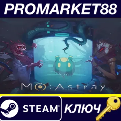 ⭐ MO: Astray Steam КЛЮЧ 🔑 GLOBAL