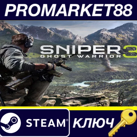⭐ Sniper Ghost Warrior 3 + Season Pass EU Steam КЛЮЧ