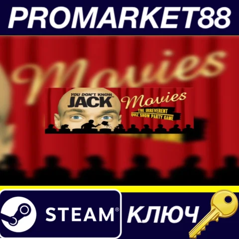 ⭐YOU DON'T KNOW JACK MOVIES Steam КЛЮЧ GLOBAL
