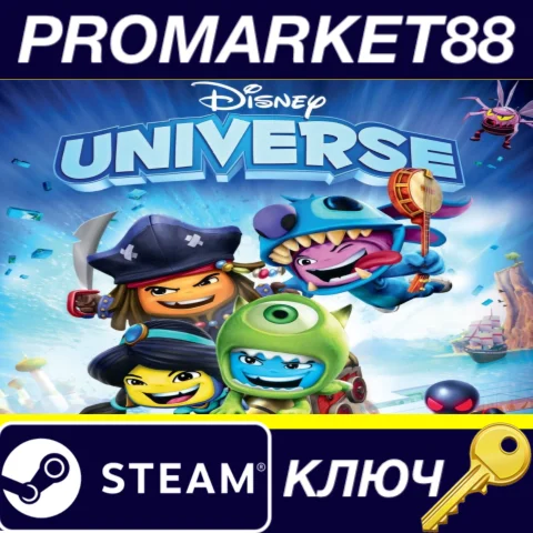 ⭐ Disney Universe EU Steam КЛЮЧ  ЕВРОПА