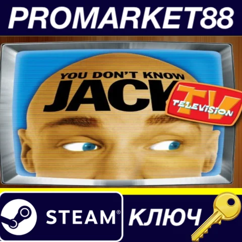⭐YOU DON'T KNOW JACK TELEVISION Steam КЛЮЧ GLOBAL