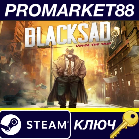 ⭐ Blacksad: Under the Skin Steam КЛЮЧ  GLOBAL