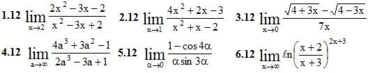 IDZ Ryabushko Option 12 KR "Limits"