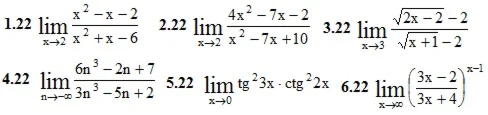 IDZ Ryabushko Option 22 KR "Limits"