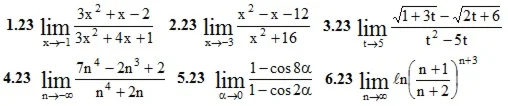 IDZ Ryabushko Option 23 KR "Limits"