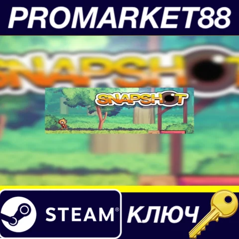 ⭐ Snapshot EU Steam КЛЮЧ  ЕВРОПА