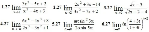 IDZ Ryabushko Option 27 KR "Limits"