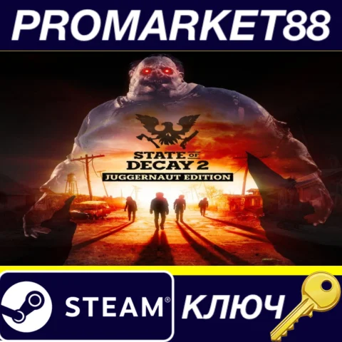 ⭐State of Decay 2: Juggernaut Edition Steam КЛЮЧ GLOB