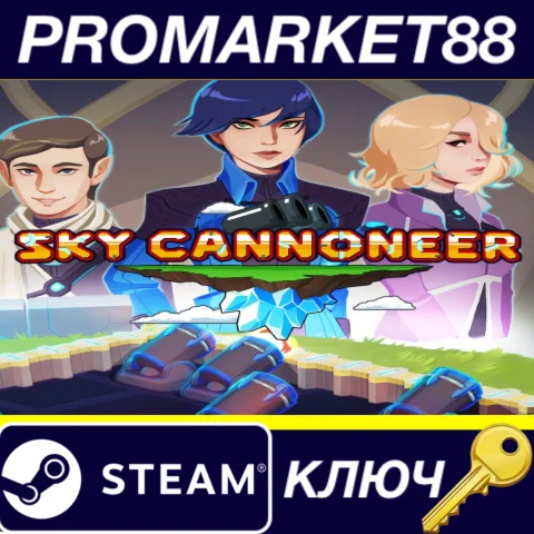 ⭐ Sky Cannoneer Steam КЛЮЧ  GLOBAL