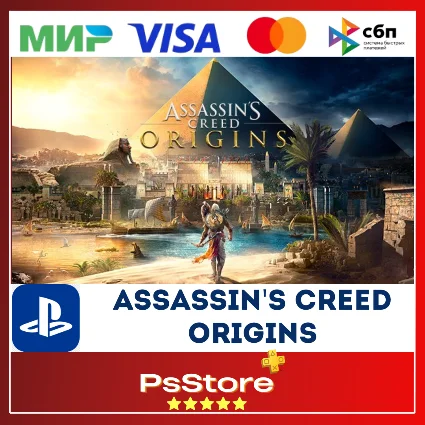 🖤 Assassin's Creed Origins Gold PS4 PS5 🔴 PS Турция 🖤