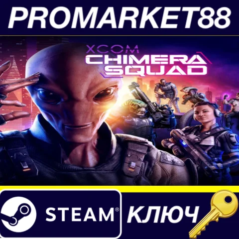 ⭐ XCOM: Chimera Squad Steam КЛЮЧ  GLOBAL