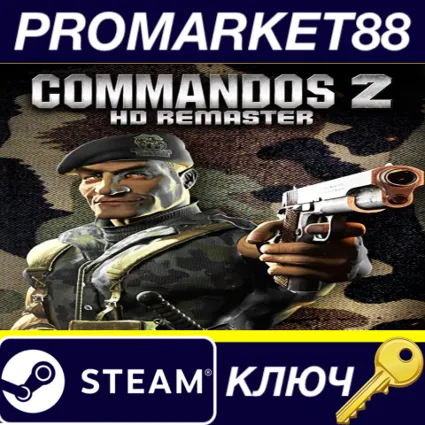 ⭐ Commandos 2 HD Remaster EU Steam КЛЮЧ 🔑 ЕВРОПА