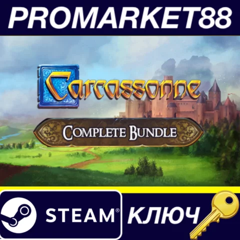 ⭐Carcassonne Collection Bundle Steam КЛЮЧ GLOBAL