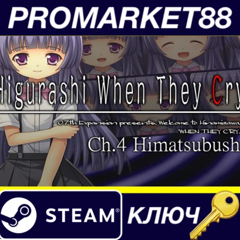 ⭐ Higurashi When They Cry Hou - Ch.4 Himatsubushi Steam