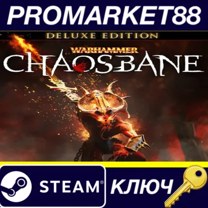 ⭐ Warhammer: Chaosbane Deluxe Edition Steam КЛЮЧ 🔑 GLOBA