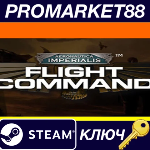 ⭐ Aeronautica Imperialis: Flight Command Steam КЛЮЧ