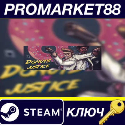⭐ Donuts'n'Justice Steam КЛЮЧ 🔑 GLOBAL