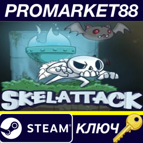 ⭐ Skelattack Steam КЛЮЧ  GLOBAL