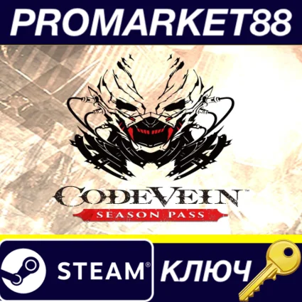 ⭐ Code Vein - Season Pass Steam КЛЮЧ 🔑 ЕВРОПА