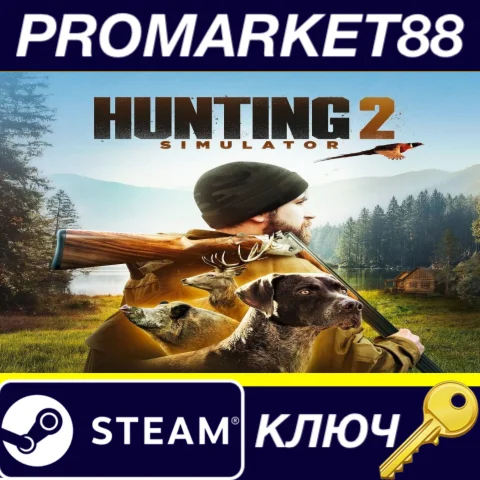 ⭐ Hunting Simulator 2 EU Steam КЛЮЧ  ЕВРОПА