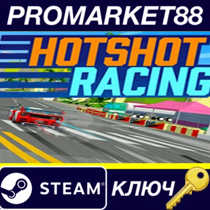 ⭐ Hotshot Racing Steam КЛЮЧ 🔑 GLOBAL