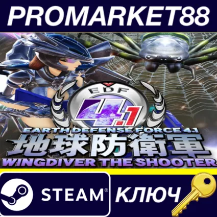 ⭐ EARTH DEFENSE FORCE 4.1 WINGDIVER THE SHOOTER Steam К