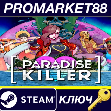 ⭐ Paradise Killer Steam КЛЮЧ 🔑 GLOBAL