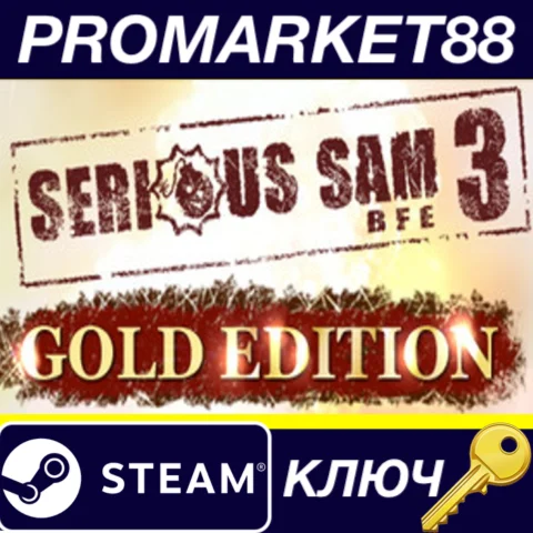 ⭐ Serious Sam 3: BFE Gold Steam КЛЮЧ  GLOBAL