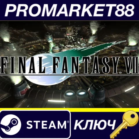 ⭐ Final Fantasy VII EU Steam КЛЮЧ  ЕВРОПА