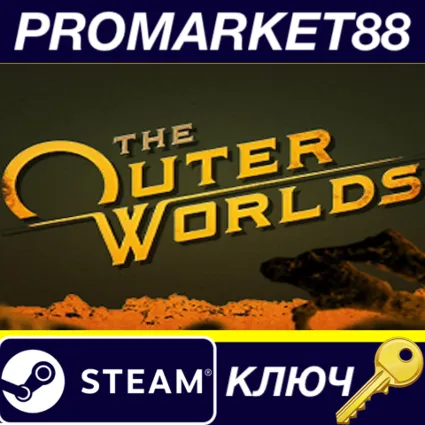 ⭐ The Outer Worlds Steam КЛЮЧ 🔑 GLOBAL