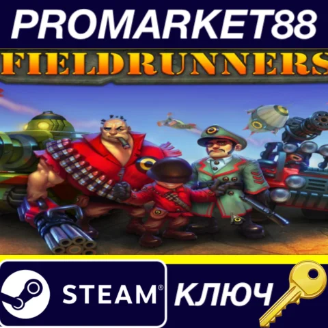 ⭐ Fieldrunners Steam КЛЮЧ  GLOBAL