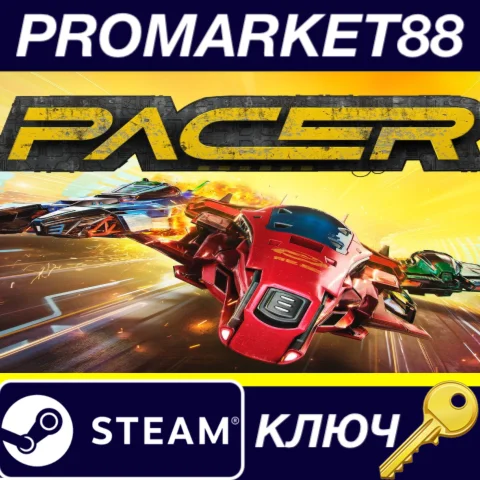 ⭐ Pacer Steam КЛЮЧ  GLOBAL