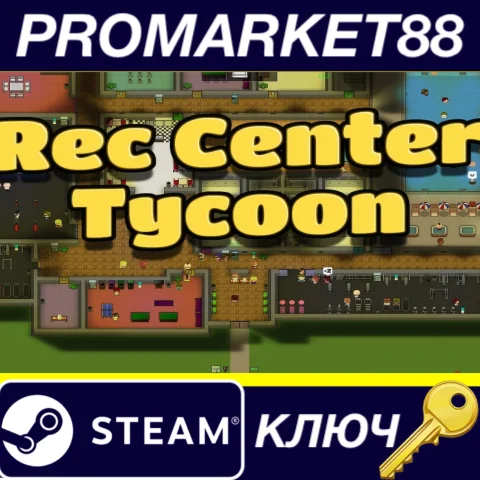 ⭐ Rec Center Tycoon Steam КЛЮЧ  GLOBAL