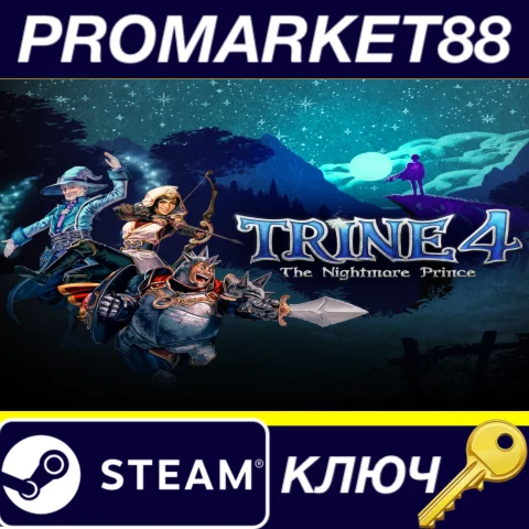 ⭐Trine 4: The Nightmare Prince EU Steam КЛЮЧ ЕВРОПА