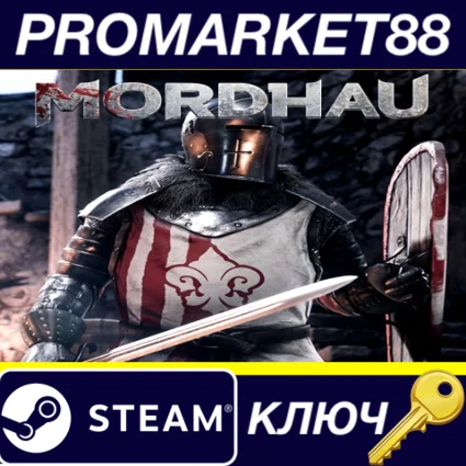 ⭐ Mordhau Steam КЛЮЧ 🔑 АРГЕНТИНА
