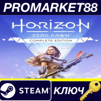 ⭐ Horizon Zero Dawn Complete Edition EU Steam КЛЮЧ
