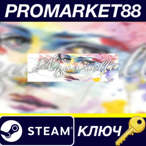 ⭐ Aquarelle Steam КЛЮЧ  GLOBAL