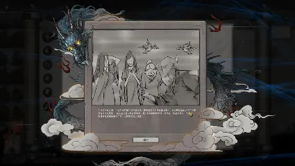 ⭐ 鬼谷八荒 / Tale of Immortal Steam КЛЮЧ 🔑 GLOBAL