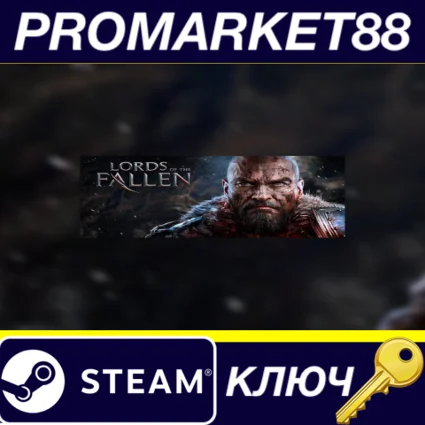 ⭐ Lords of the Fallen Limited Edition EU Steam КЛЮЧ