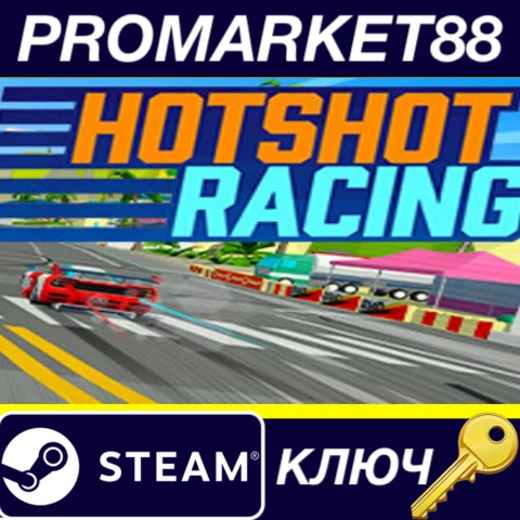 ⭐ Hotshot Racing EU Steam КЛЮЧ  ЕВРОПА