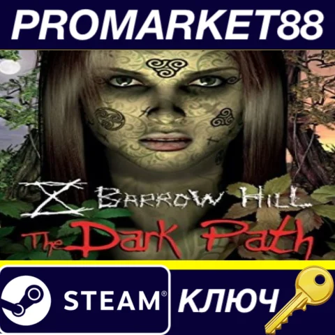 ⭐Barrow Hill: The Dark Path EU Steam КЛЮЧ ЕВРОПА