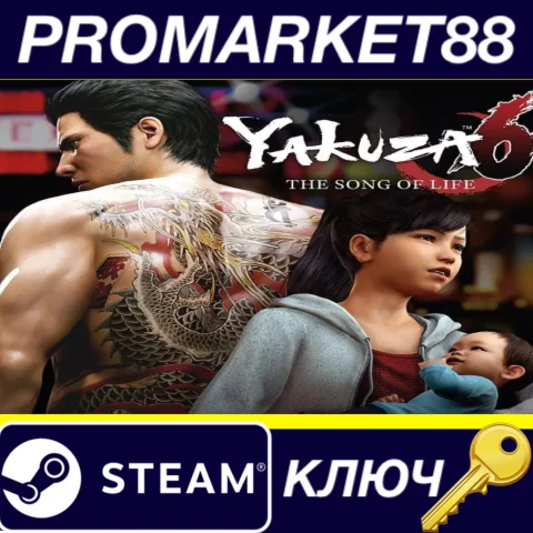 ⭐ Yakuza 6: The Song of Life EN Language Only ROW Steam
