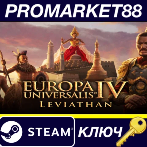⭐ Europa Universalis IV - Leviathan Expansion EU Steam