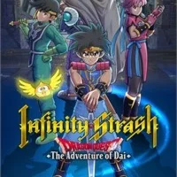 Infinity Strash:DRAGON QUEST The Adventure of DXbox