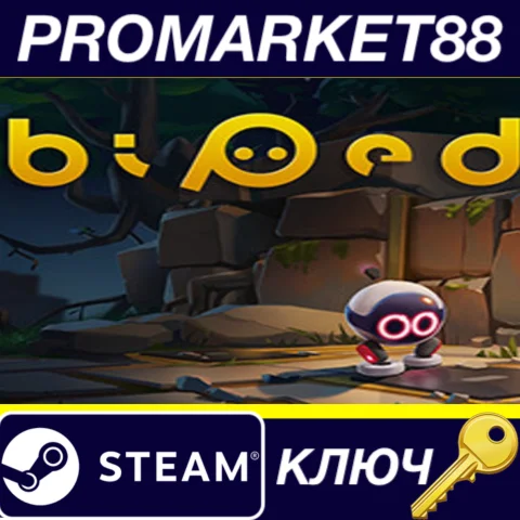 ⭐ Biped EU Steam КЛЮЧ  ЕВРОПА