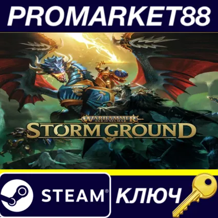 ⭐ Warhammer Age of Sigmar: Storm Ground Steam КЛЮЧ