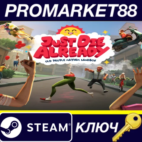 ⭐ Just Die Already Steam КЛЮЧ  GLOBAL